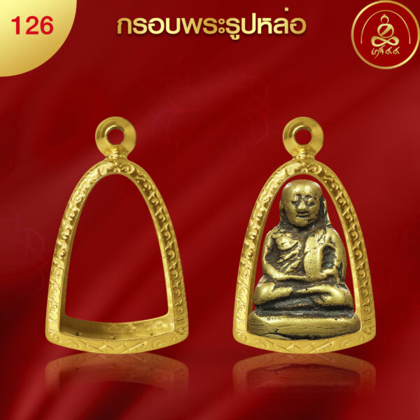 KJ343 กรอบพระทรงรูปหล่อ ผิวทองคำ 99.99% เทคโนโลยี PVD